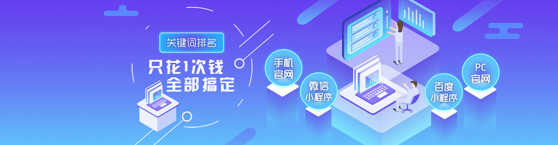 沁阳快手信息流