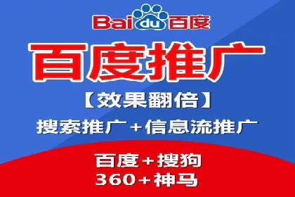 百度优化推广案例：案例分析及优化方案